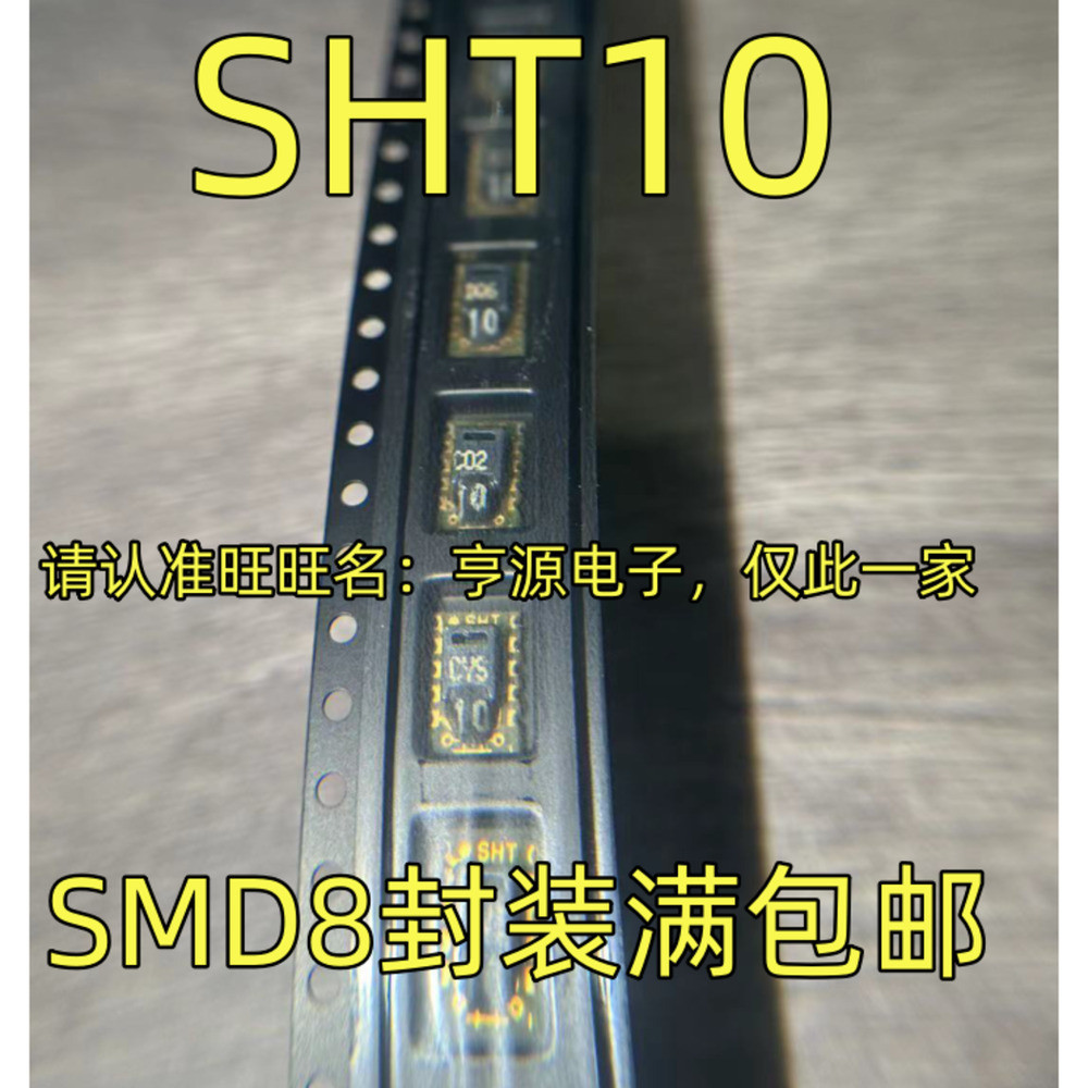 Sht31 - SHT10 SMD8 SHT31 - Commandes individuelles