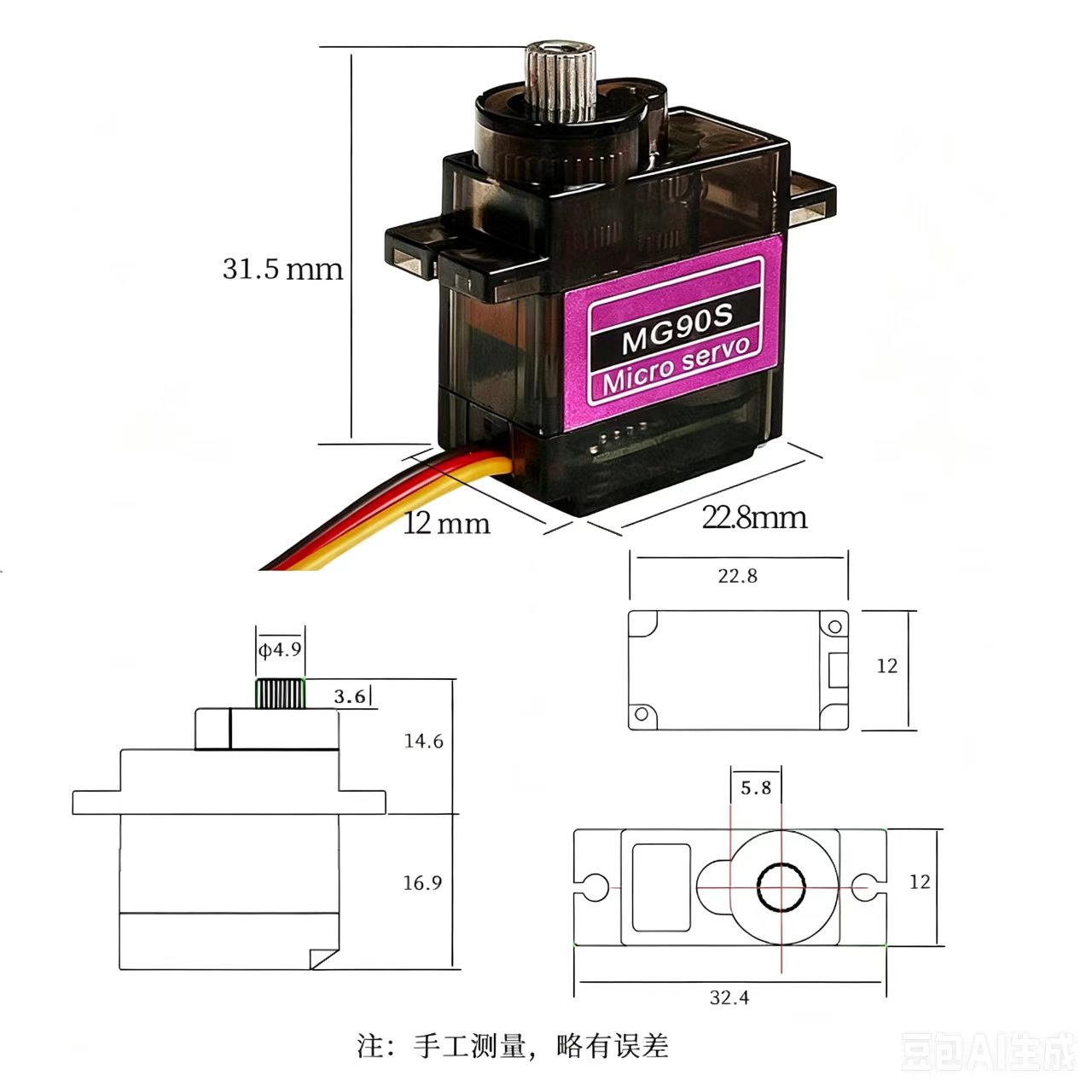 Servomoteur MG90S 5/10/20/40 p - Servo Sg90 avis et prix
